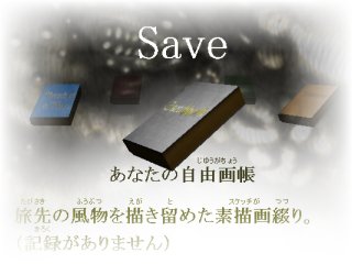 Save