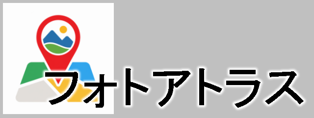 photoatlas
